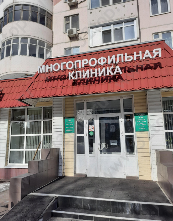 Клиника а ул академика глушко 30 фото Стоматологии Казани - 199 клиник, 2152 отзыва, адреса, цены