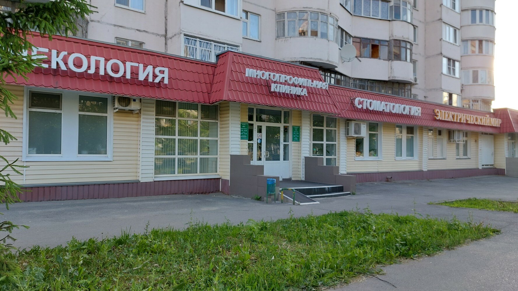 Клиника а ул академика глушко 30 фото Фото: Клиника А, медцентр, клиника, ул. Академика Глушко, 30, Казань - Яндекс Ка
