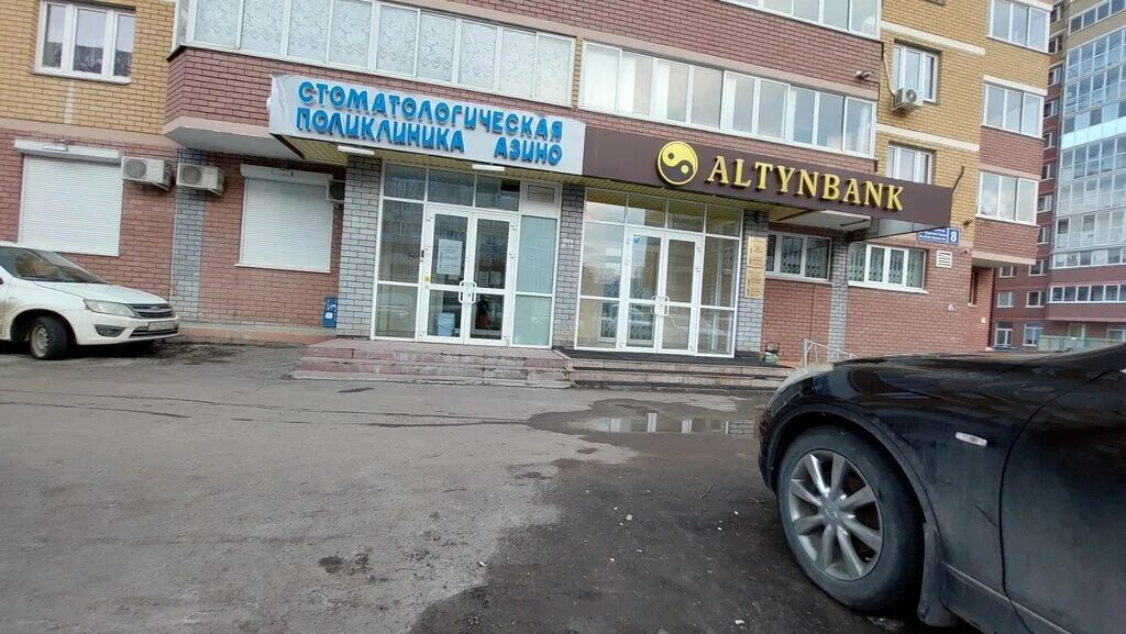 Клиника а ул академика глушко 30 фото Azino, dental polyclinic, City of Kazan, Akademika Glushko Street, 8 - Yandex Ma