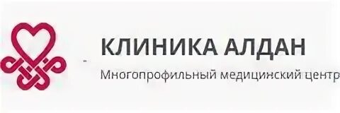 Клиника алдан ул ленина 60 фото Клиника "Алдан" - 40 врачей, 5 отзывов Кызыл - ПроДокторов