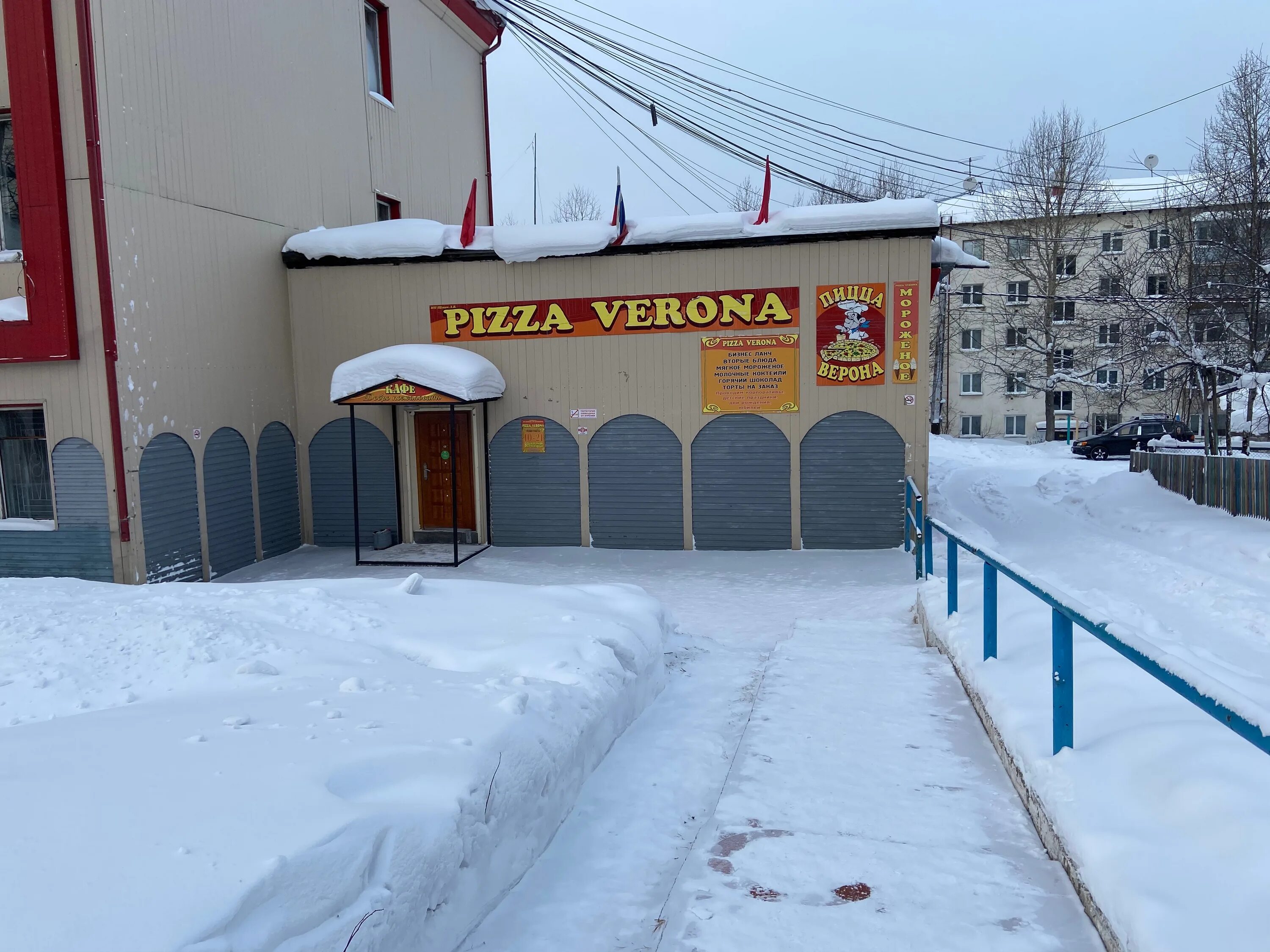 Клиника алдан ул ленина 60 фото Отзывы о "Pizza Verona", Республика Саха (Якутия), Алдан, улица Ленина, 20 - Янд