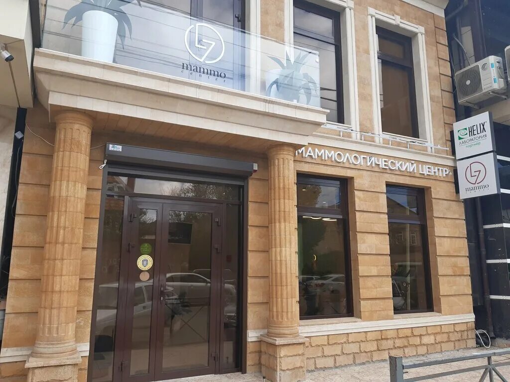 Клиника амирханова ул циолковского 12в махачкала фото Маммологический центр L7, медцентр, клиника, ул. Абубакарова, 74, Махачкала, Рос