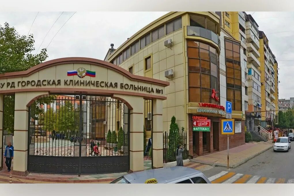 Клиника амирханова ул циолковского 12в махачкала фото Урологическое отделение в больнице Махачкалы установило рекорд - МК Дагестан