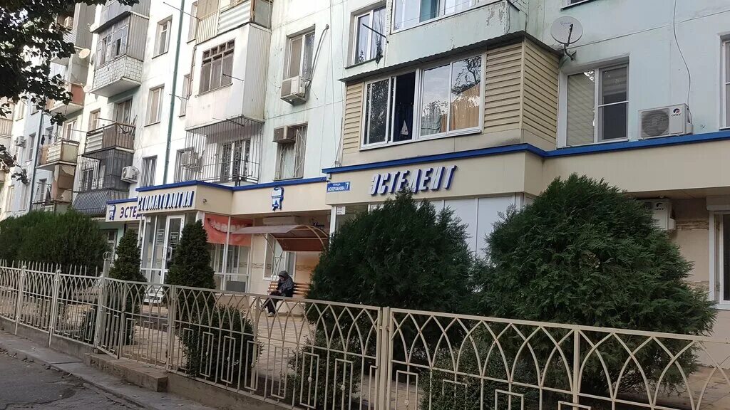 Клиника амирханова ул циолковского 12в махачкала фото Estedent, dental clinics, Makhachkala, Askerhanova Street, 7 - Yandex Maps