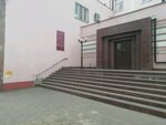 Клиника аваева ул софьи перовской 54 фото Перовская улица 54 женская консультация