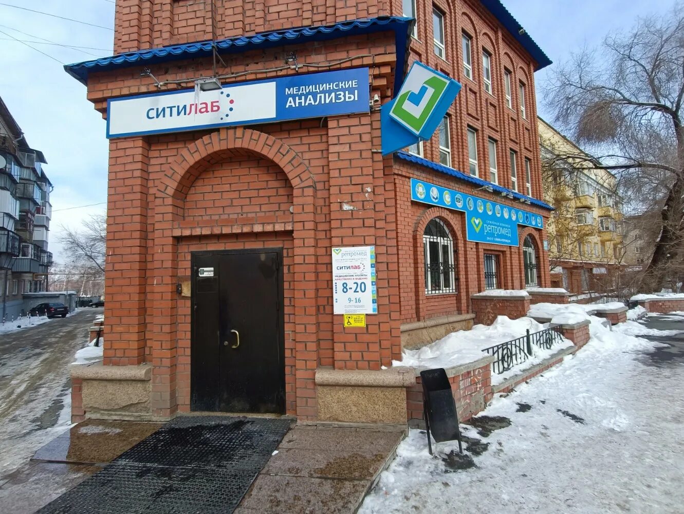 Клиника беспокоевых ул карла либкнехта 66 фото Citilab, medical center, clinic, Chelyabinsk, ulitsa Libknekhta, 20А - Yandex Ma