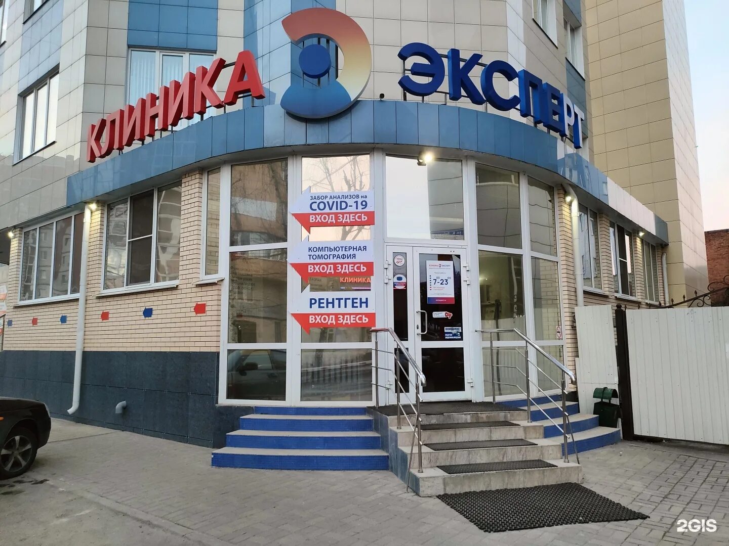 Клиника беспокоевых ул карла либкнехта 66 фото Эксперт курск узи - найдено 86 картинок