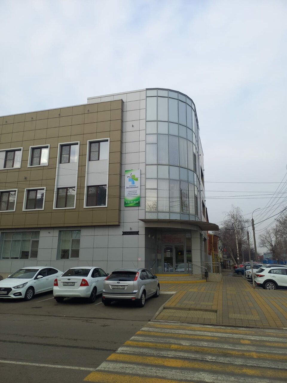 Клиника беспокоевых ул карла либкнехта 66 фото Clinic of the Bespokoevs, dental clinics, Armavir, ulitsa Karla Libknekhta, 66 -