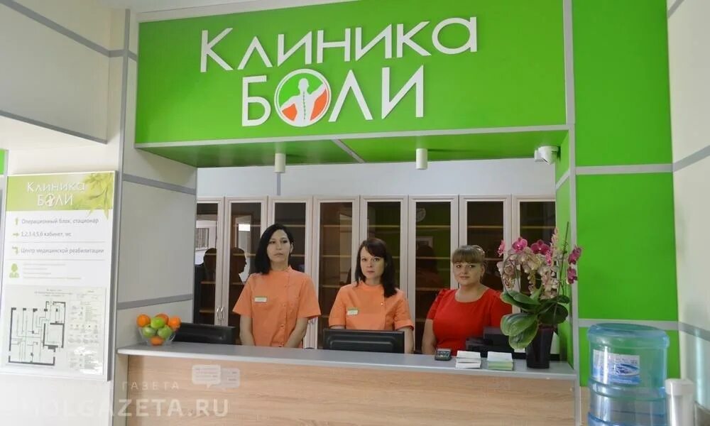 Клиника боли ул рыленкова 11б смоленск фото Клиника боли - Смоленск - SiSS.ru