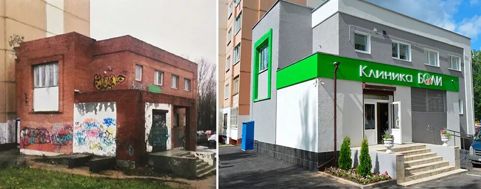 Клиника боли ул рыленкова 11б смоленск фото Губернатор Алексей Островский ознакомился с работой Клиники Боли - Правительство