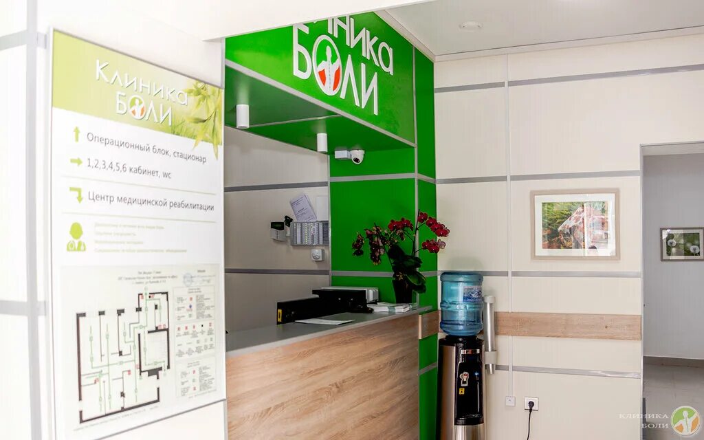 Клиника боли ул рыленкова 11б смоленск фото Clinica Boli, medical center, clinic, Russia, Smolensk, ulitsa Rylenkova, 11Б - 