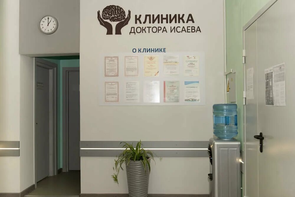 Клиника доктора абрамчука ул володарского 40 фото Больше не работает: Клиника доктора Исаева, наркологическая клиника, Ростов-на-Д