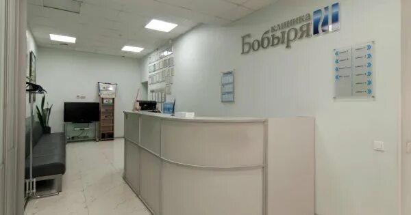 Клиника доктора бобыря пятницкое ш 37 фото Клиника доктора Бобыря на Маломосковской улице 1 отзыв, цены на услуги, адрес и 