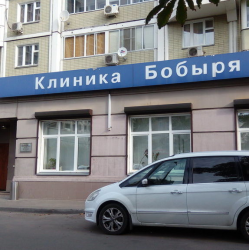 Клиника доктора бобыря пятницкое ш 37 фото Отзыв о Клиника Бобыря (Россия, Москва) Отвратительно