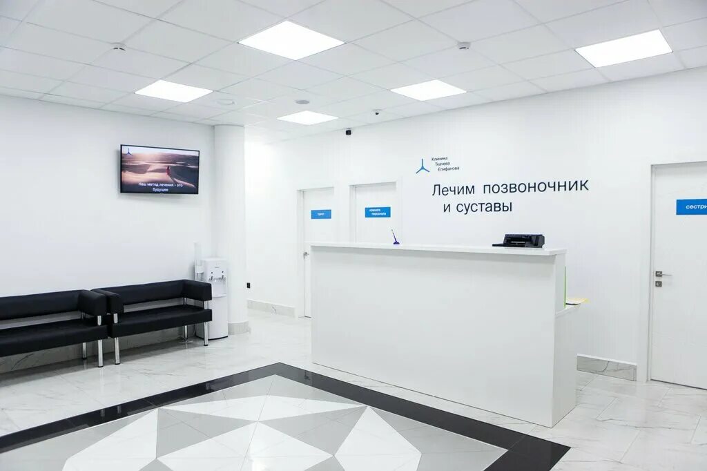 Клиника доктора епифанова ул тасуева 8д фото Temed, medical center, clinic, Moscow, Projected Drive 4062, 6с16 - Yandex Maps