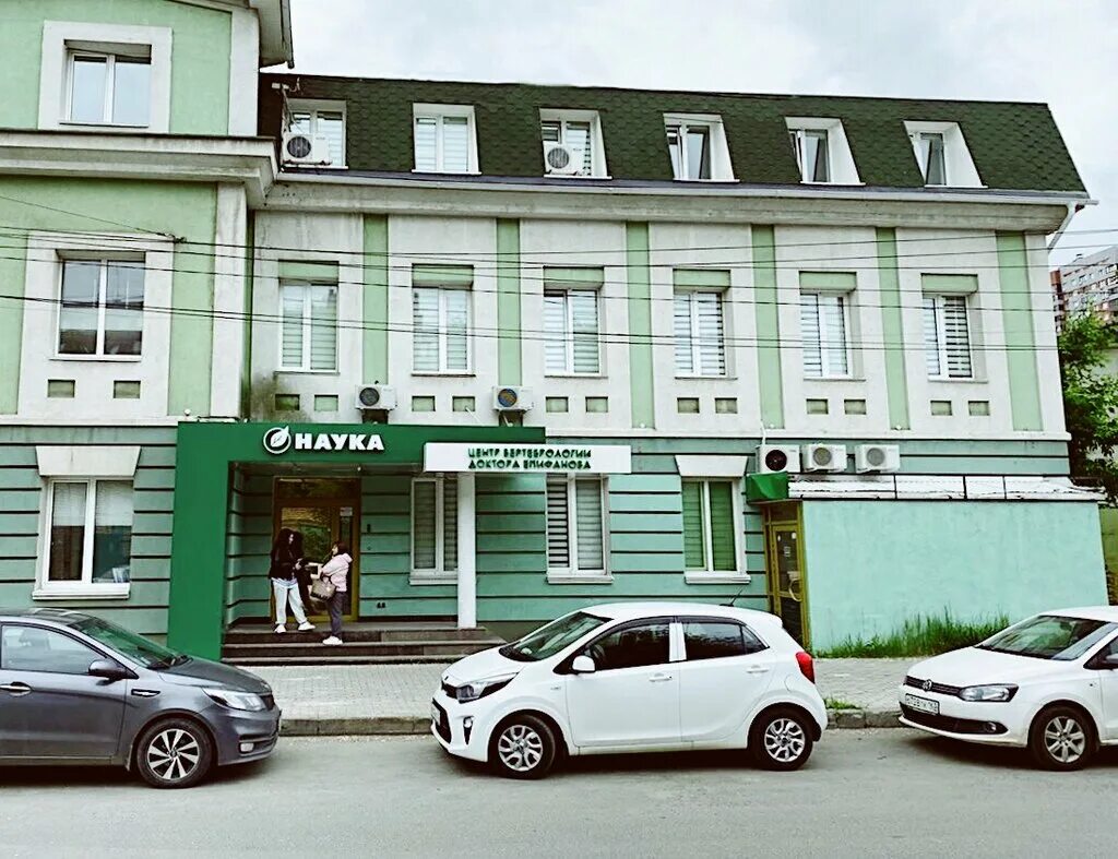 Клиника доктора епифанова ул тасуева 8д фото Panorama: Centr Vertebrologii Epifanova, medical center, clinic, Самара, Владими