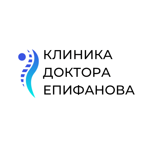 Клиника доктора епифанова ул тасуева 8д фото Внутренняя документация клиники Епифанова в Грозном