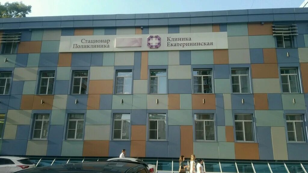 Клиника екатерининская краснодар фото Medicinskij centr Ekaterininskaya, medical center, clinic, Krasnodar, ulitsa im.