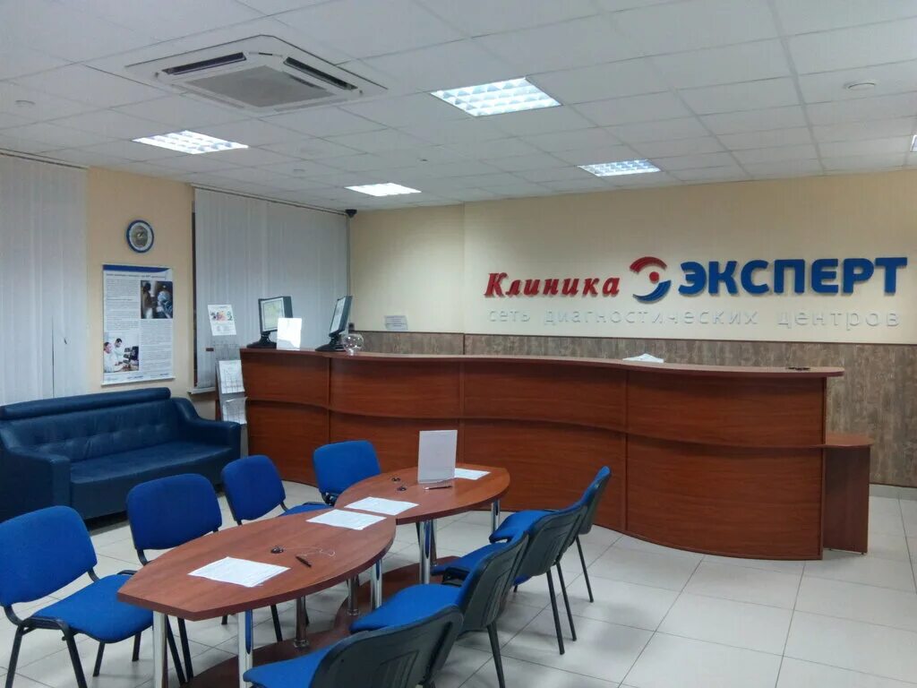 Клиника эксперт наб ла рошель 5а фото Эксперт, медцентр, клиника, ул. Карла Либкнехта, 7, Курск - Яндекс Карты