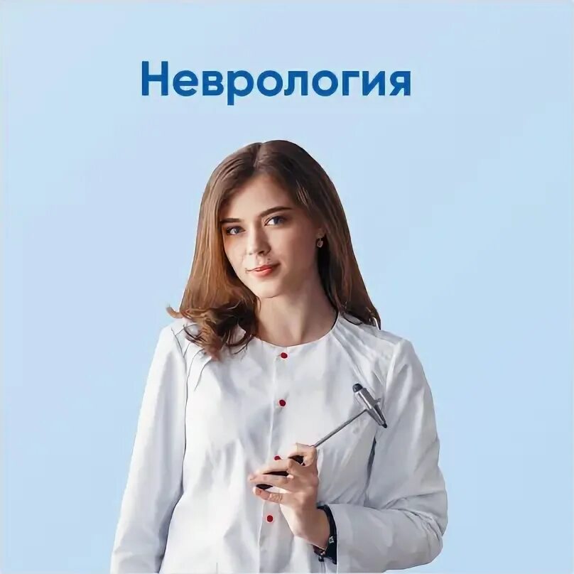 Клиника эксперт наб ла рошель 5а фото "Клиника Эксперт" Петрозаводск Группа на OK.ru Вступай, читай, общайся в Однокла
