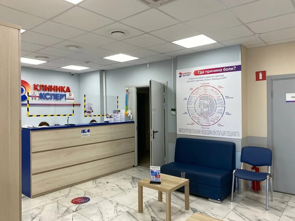 Клиника эксперт наб ла рошель 5а фото Clinic Expert, medical center, clinic, Ufa, Mendeleeva Street, 170 - Yandex Maps