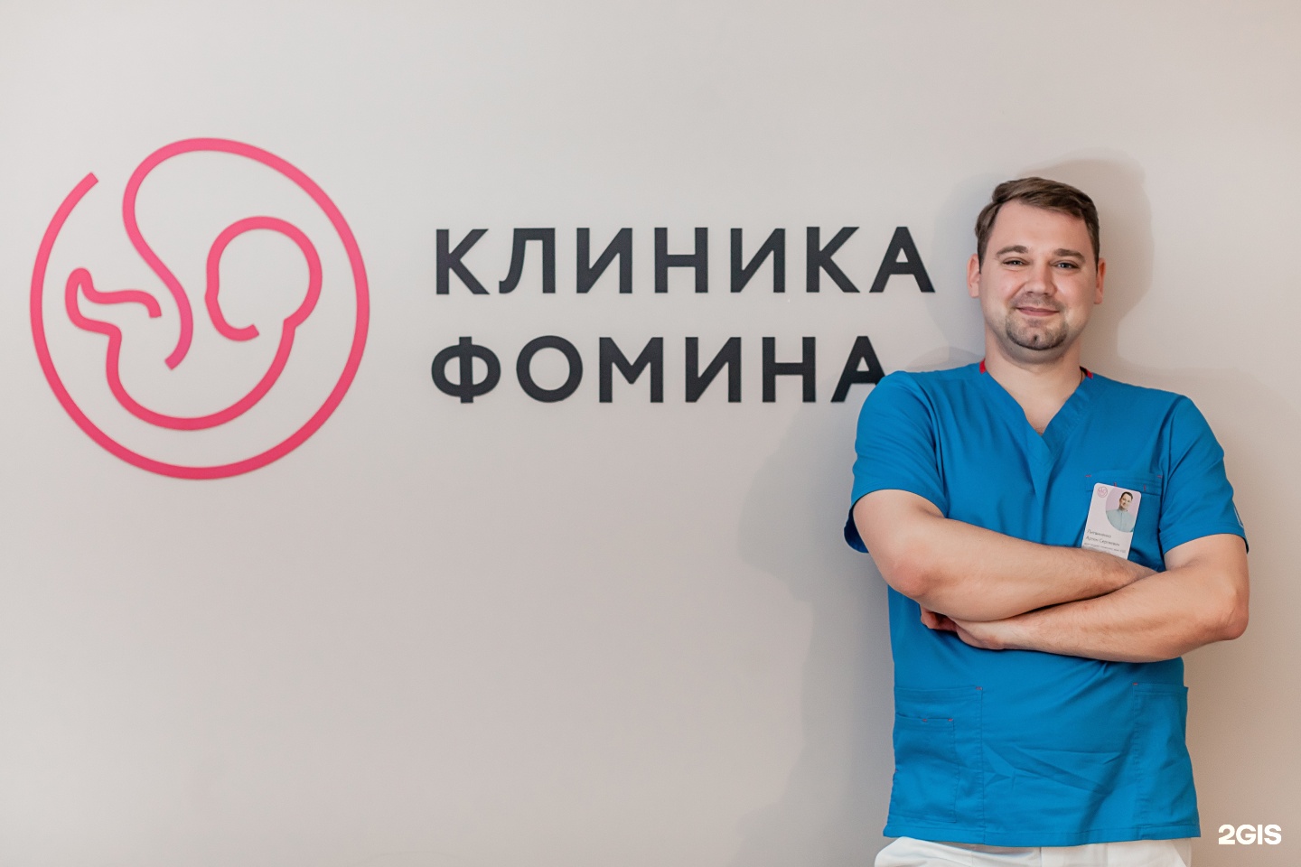 Клиника фомина красная ул 68 фото Клиника Фомина, клиника экспертной гинекологии, Красная, 68, Пенза - 2ГИС