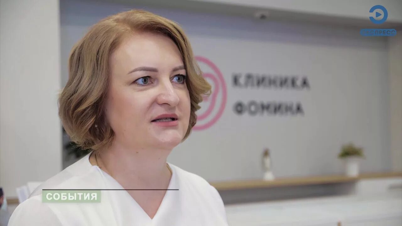 Клиника фомина преображенская ул 119 белгород фото В Пензе открылась "Клиника Фомина" - YouTube