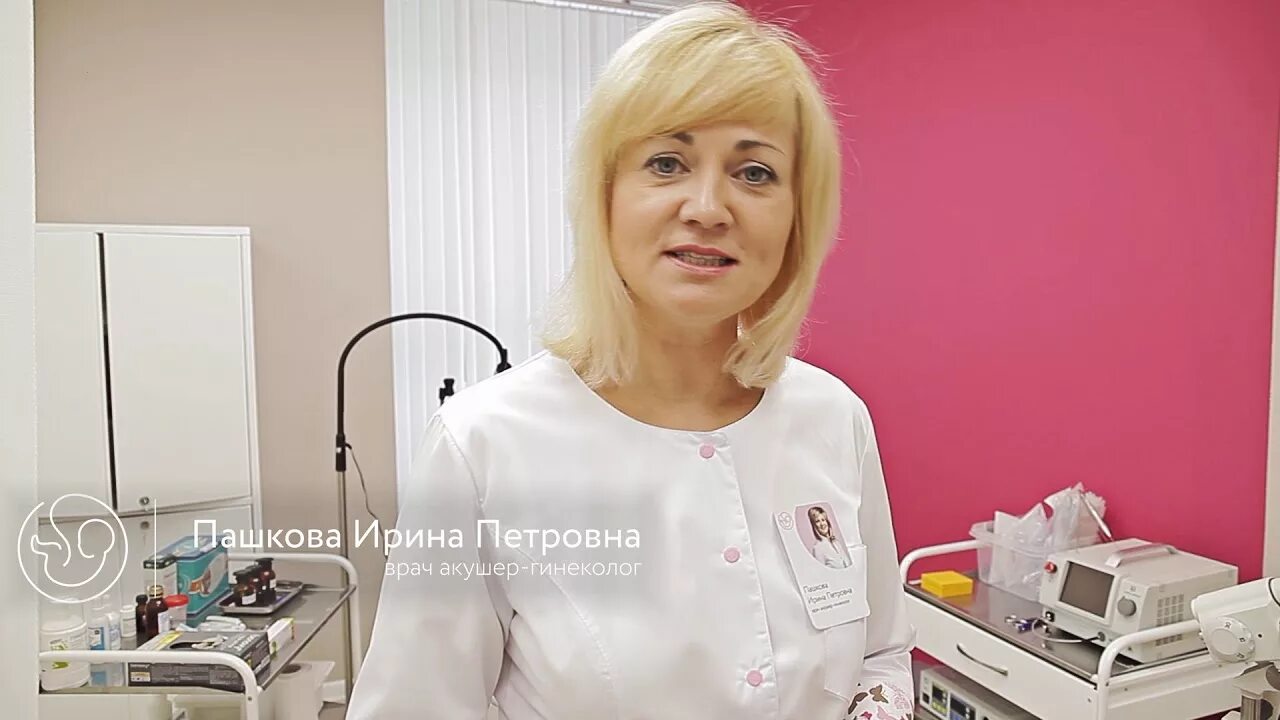 Клиника фомина преображенская ул 119 белгород фото Ведение беременности - YouTube