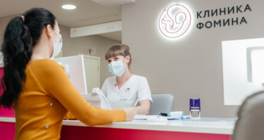 Клиника фомина преображенская ул 119 белгород фото Fomin Clinic, medical center, clinic, Russia, Belgorod, Preobrazhenskaya ulitsa,