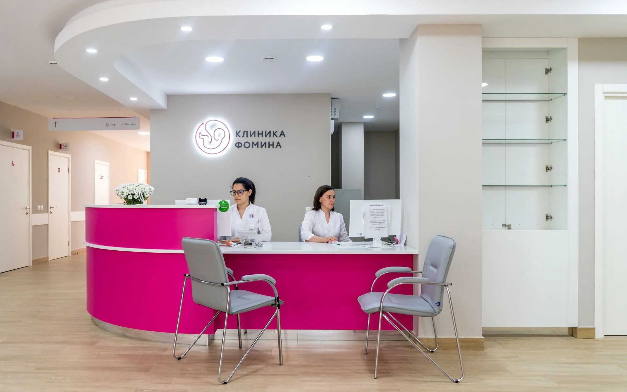 Клиника фомина преображенская ул 119 белгород фото Photo: Fomin Clinic, medical center, clinic, Belgorod, Preobrazhenskaya Street, 