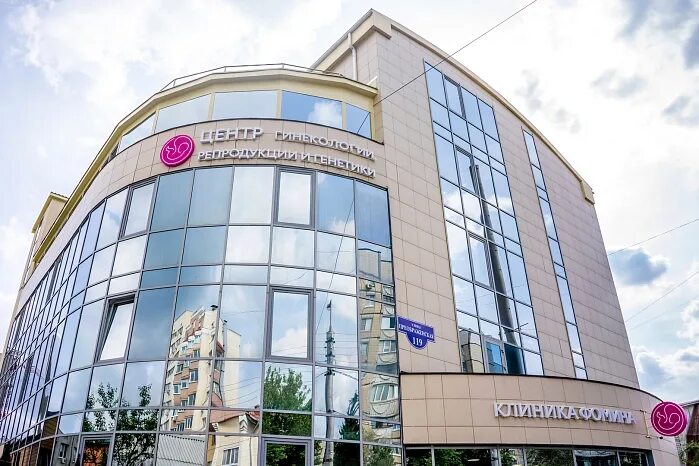 Клиника фомина преображенская ул 119 белгород фото Контакты Клиники Фомина в Белгороде
