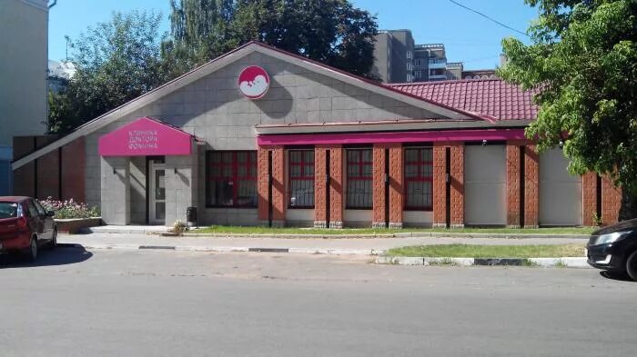 Клиника фомина ул горького 107а тверь фото Клиника доктора Фомина - Тверь