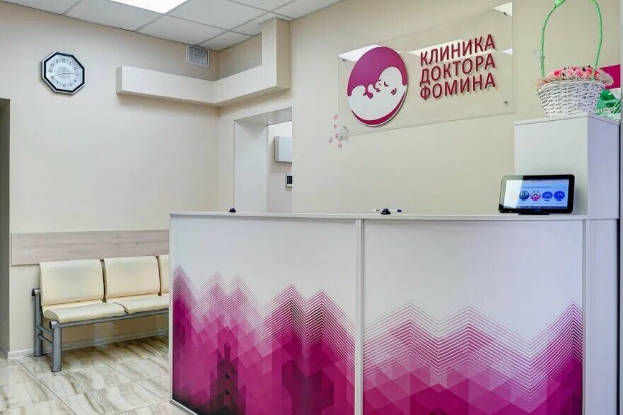 Клиника фомина ул горького 107а тверь фото Klinika Fomina, medical center, clinic, Tver, Vagzhanovskiy Lane, 14 - Yandex Ma