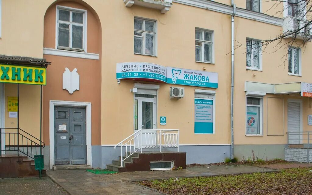 Клиника фомина ул лидии базановой 5 фото Стоматологическая клиника доктора Жакова, стоматологическая клиника, Петербургск