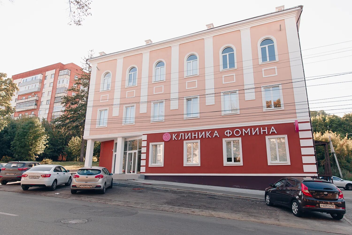 Клиника фомина ул пушкина 4 2 фото Reviews about Fomin Clinic, Penza, Krasnaya Street, 68 - Yandex Maps