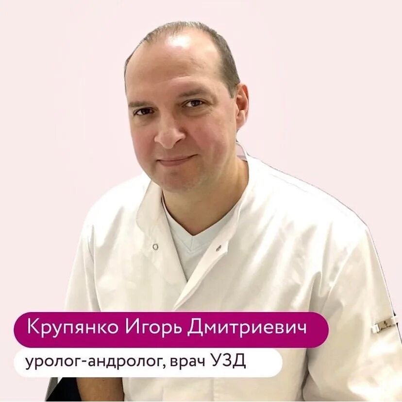 Клиника фомина вагжановский пер 14 тверь фото Клиника Фомина в Твери: записи сообщества ВКонтакте