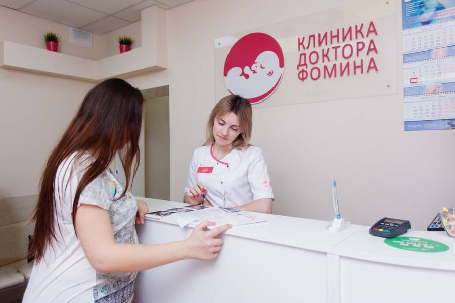 Клиника фомина вагжановский пер 14 тверь фото Клиника Фомина - запись к врачу в медцентр по адресу Тверь, Вагжановский переуло