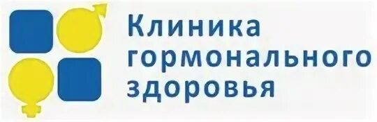 Клиника гормонального здоровья ул фрунзе 121 фото Клиника гормонального здоровья Хабаровск - 4 отзыва