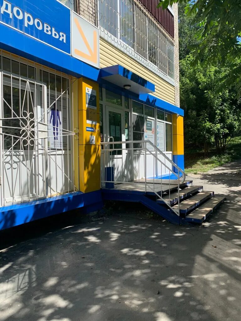 Клиника гормонального здоровья ул фрунзе 121 фото Клиника гормонального здоровья, медцентр, клиника, ул. Фрунзе, 121, Хабаровск - 