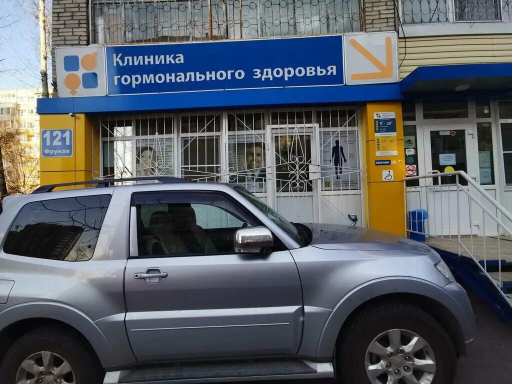Клиника гормонального здоровья ул фрунзе 121 фото Клиника гормонального здоровья, медцентр, клиника, ул. Фрунзе, 121, Хабаровск - 