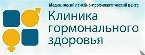 Клиника гормонального здоровья ул фрунзе 121 фото JAMS - Самый полный в рунете список отзывов о работе - Страница 9583