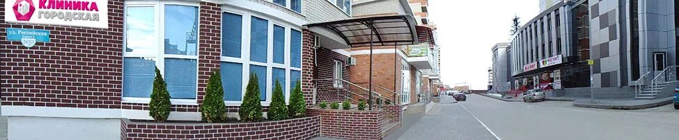Клиника городская российская ул 267 3к1 фото Контакты - Клиника Городская