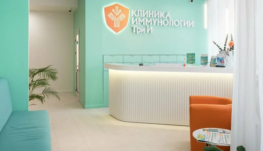 Клиника иммунологии ул текучева 47а фото Panorama: Tri I, adult outpatient clinic, Novosibirsk, ulitsa Galushchaka, 2 - Y