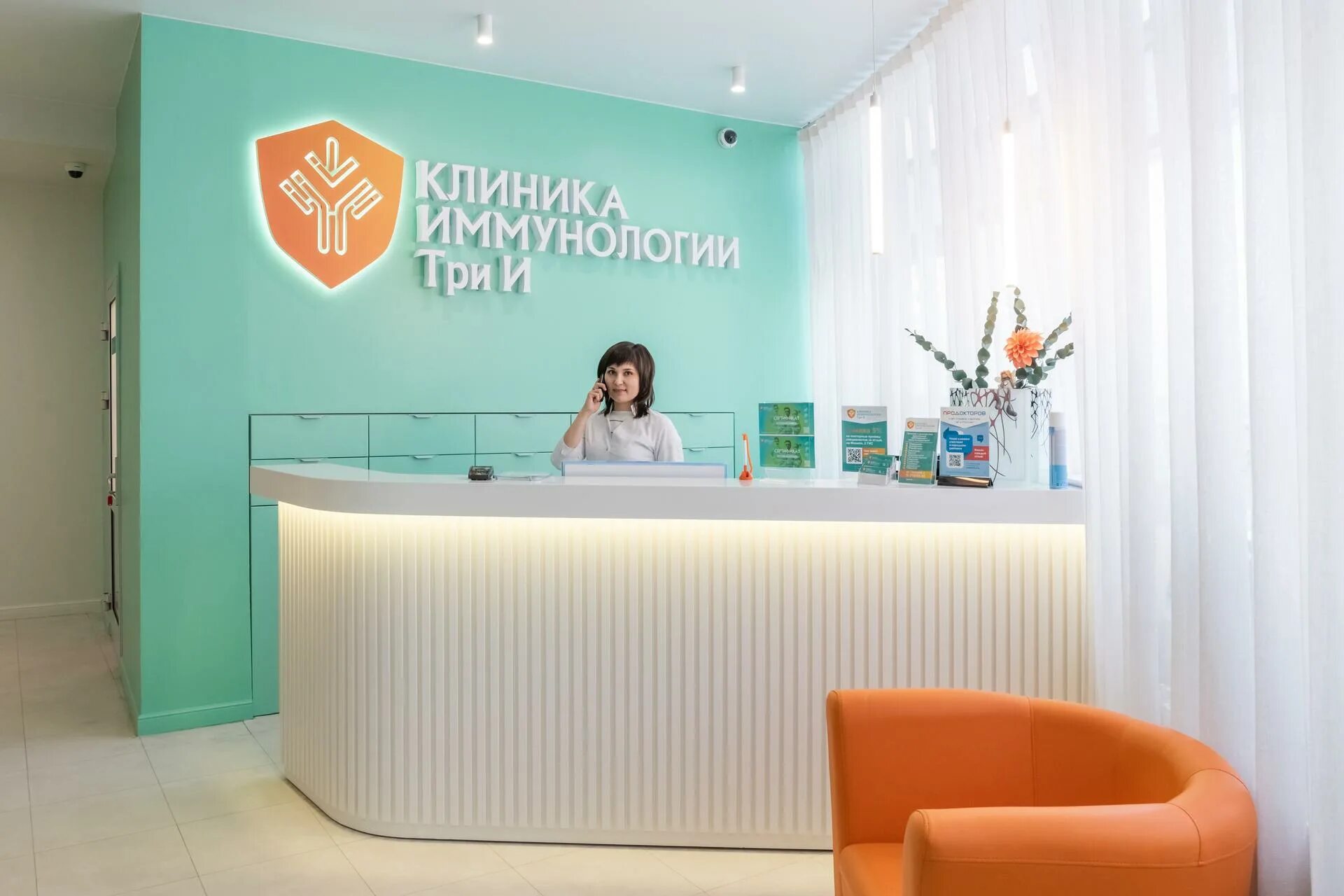 Клиника иммунологии ул текучева 47а фото Клиника Иммунологии и Аллергологии Три И, на улице Галущака - отзывы, цены, инфо
