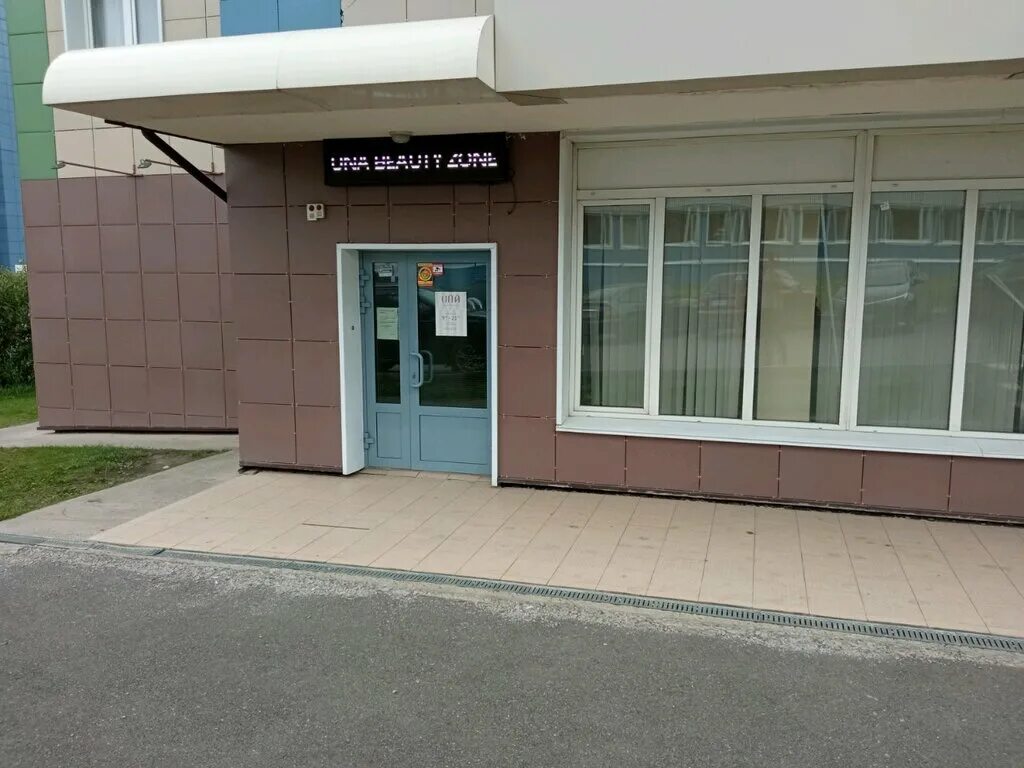 Клиника инео ул чернышевского 75 красноярск фото Una Beauty Zone, салон красоты, ул. Чернышевского, 75А, Красноярск - Яндекс Карт