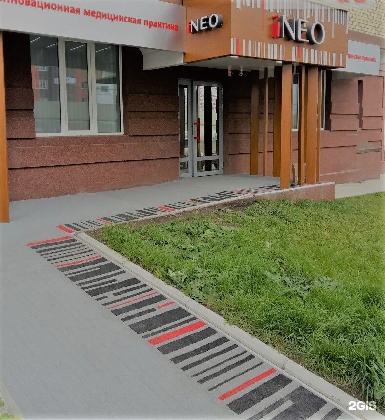 Клиника инео ул чернышевского 75 красноярск фото Инео, медицинский центр - Красноярск, Чернышевского, 75