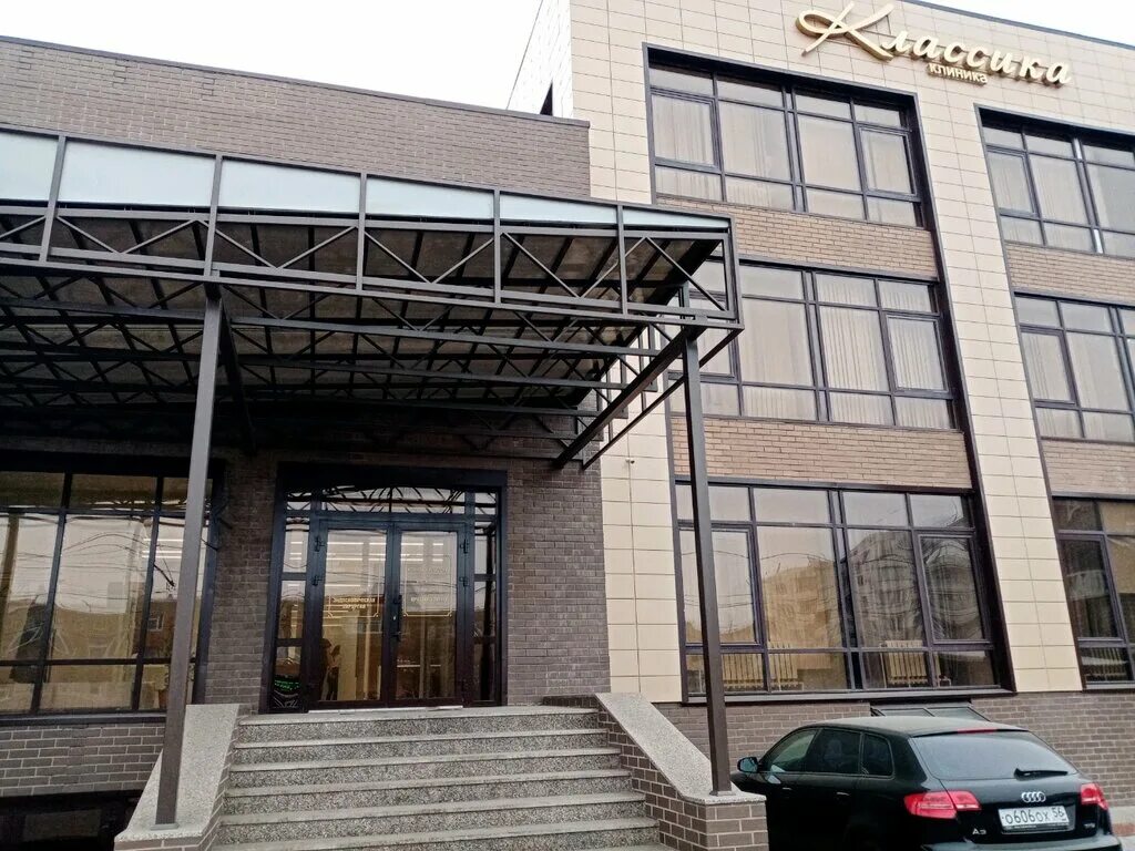 Клиника классика туркестанская ул 78 фото Классика, медцентр, клиника, Туркестанская ул., 78А, Оренбург - Яндекс.Карты