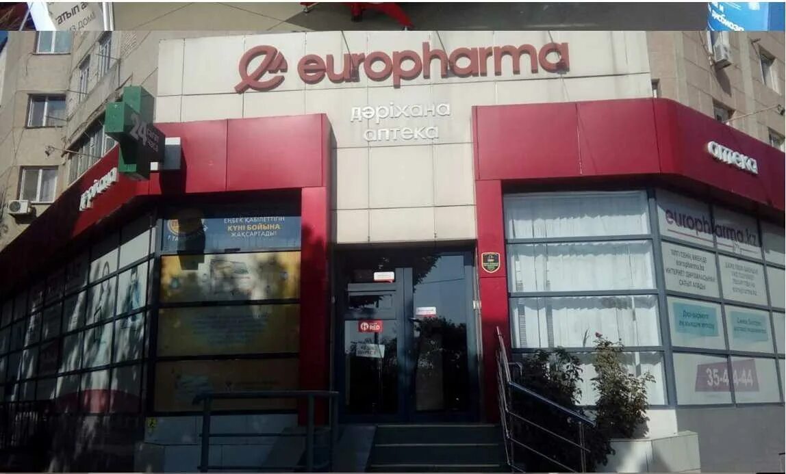 Клиника классика туркестанская ул 78 оренбург фото Аптека "Europharma" по адресу Еримбетова, 2 в Туркестанская область: цены 2024, 