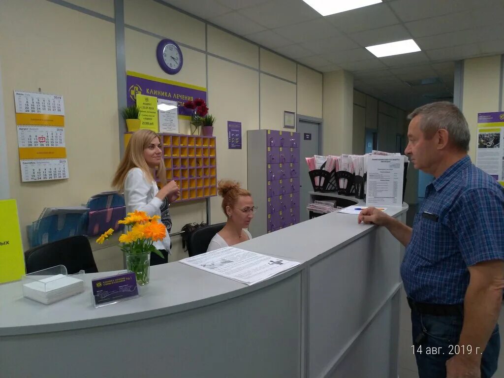 Клиника луйс успенская ул 4а фото Klinika lechenia spini i sustavov № 1, medical center, clinic, Krasnogorsk, Uspe