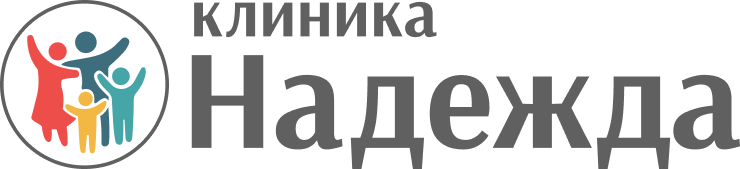 Клиника надежда фото Политика конфиденциальности Клиника "Надежда" на 25 сентября 30В в Смоленске